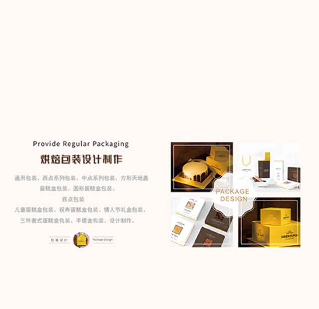 透明蛋糕盒帶來(lái)第一眼美感--初見(jiàn)即驚艷！